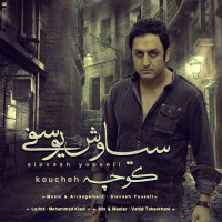 Siavash Yousefi - Koucheh