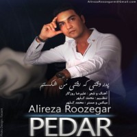 Alireza Roozegar - Pedar