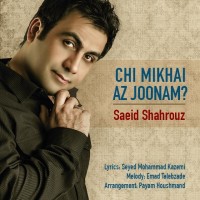 Saeid Shahrouz - Chi Mikhay Az Joonam