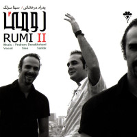 Sina Sarlak - Sere Eshgh