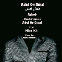 Adel Asl - Ashob 