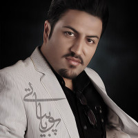 Pouya Bayati - Collection