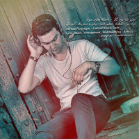 Alireza Roozegar - Lahzehaye Sard