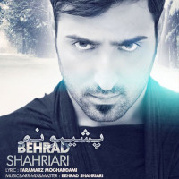 Behrad Shahriari - Pashimoonam
