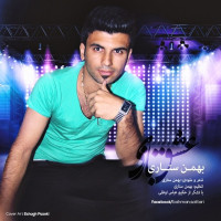 Bahman Sattari - Eshgh Bazi