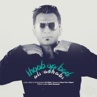 Ali Ashabi - Khoob Ya Bad