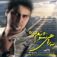 Arash Dolatabadi - Ye Rahi Neshonam Bede