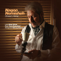 Ghasem Afshar  - Nagoo Nemisheh