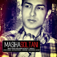 Masiha Soltani - Donya