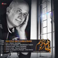 Masoud Mohammad Nabi - Be Khatere To Nazaninam