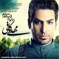 Mehdi Kafi - Bayad Faramoushet Konam