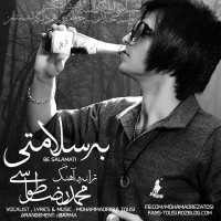 Mohammadreza Tousi - Be Salamati