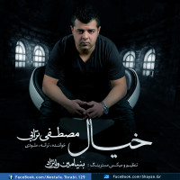 Mostafa Torabi - Khial