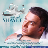 Reza Etemadi - Shayee