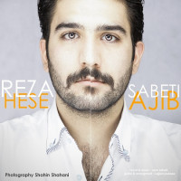Reza Sabeti - Hese Ajib