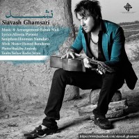 Siavash Ghamsari - Nashod