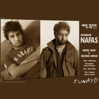 Mehdi Javid Ft Mostafa Erfani - Manam Nafas