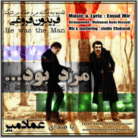 Emad Mir - Mard Bood