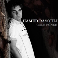 Hamed Rasoolian - Gole Poneh