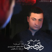 Abbas Haghi - Dari Miri
