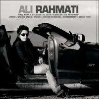 Ali Rahmati - Hamooni Ke Mikhami