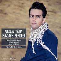 Ali Zibaei ( Takta ) - Baziaye Zendegi