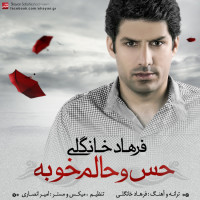 Farhad Khangoli - Heso Halam Khobe