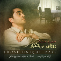 Hamed Moghaddam - Roozaye Bi Tekrar