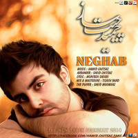 Hamid Chitsaz - Neghab