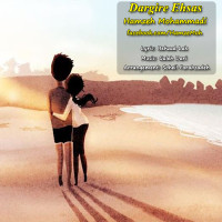 Hamzeh Mohammadi  - Dargire Ehsas