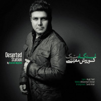 Kourosh Moghimi - Istgahe Matrook