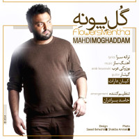 Mehdi Moghaddam - Gole Poone