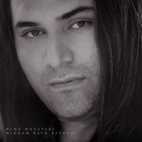 Nima Mozafari - Mikham Ba To Basham