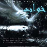 Pejman Vaseghi - Khaab