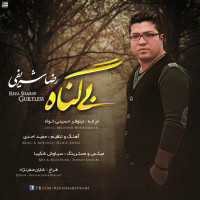Reza Sharifi - Bi Gonah