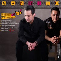 Shahrokh & Amir Hashemi - Man Bi To