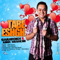 Shahrokh Ft. Amir Hashemi - Tabe Eshgh