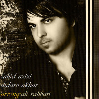 Vahid Azizi - Didare Akhar