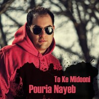 Pouria Nayeb - To Ke Midoni