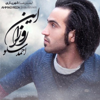 Ahmadreza Shahriyari - In Rooza
