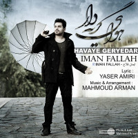 Iman Fallah - Havaye Geryedar