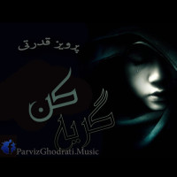 Parviz Ghodrati - Gerye kon