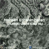 Mohsen Ebrahimzadeh - Pas Chera Ashegh Nabasham