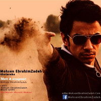 Mohsen Ebrahimzadeh - Khatereha