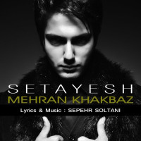 Mehran Khakbaz - Setayesh