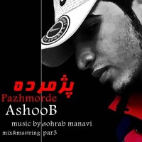 Ashoob - Pajmorde