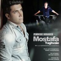 Mostafa Taghvaei - Zendegie Dobareh