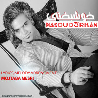 Masoud 3rkan - Khoshbakhti