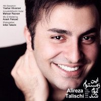 Alireza Talischi - In Zemestounam Tamum Shod