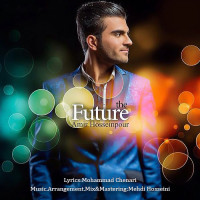 Amir Hossein Pour - Ayandeh